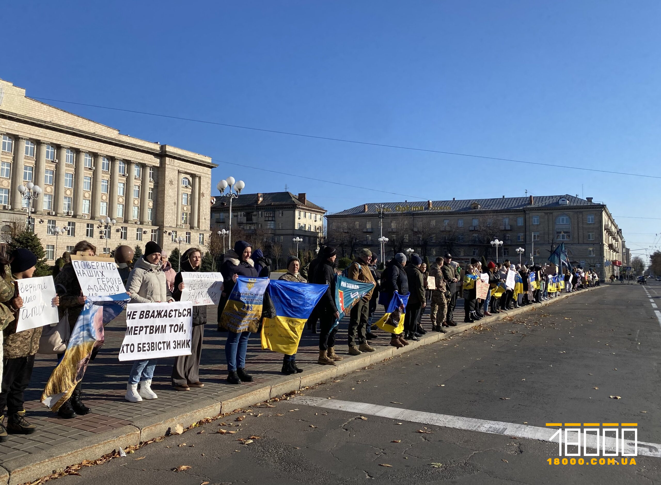 черкасці зібралися у центрі міста, щоб нагадати про воїнів