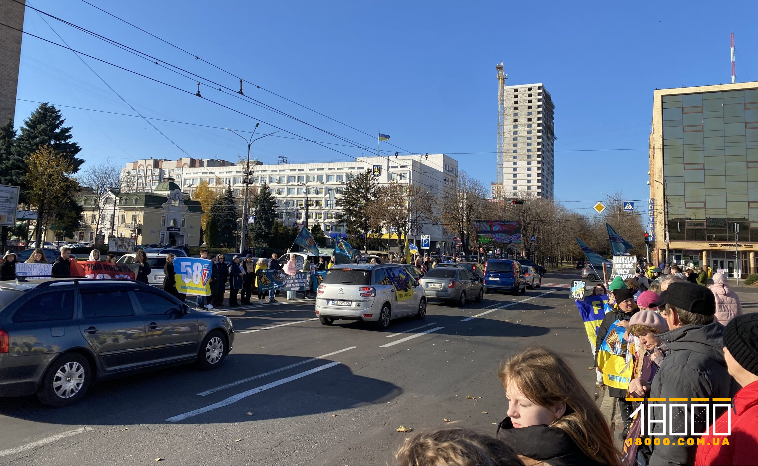 автомобілі сигналять під час акції 