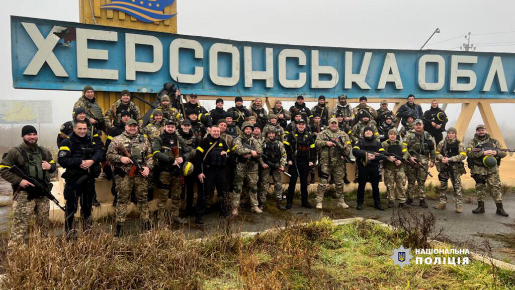 Поліцейські в Херсонській області