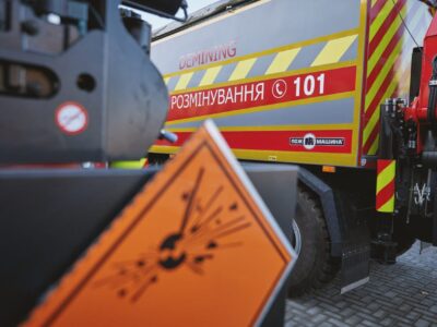 Машина для розмінування