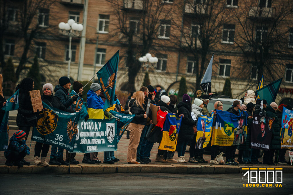 Люди зібралися на акцію в підтримку військовополонених