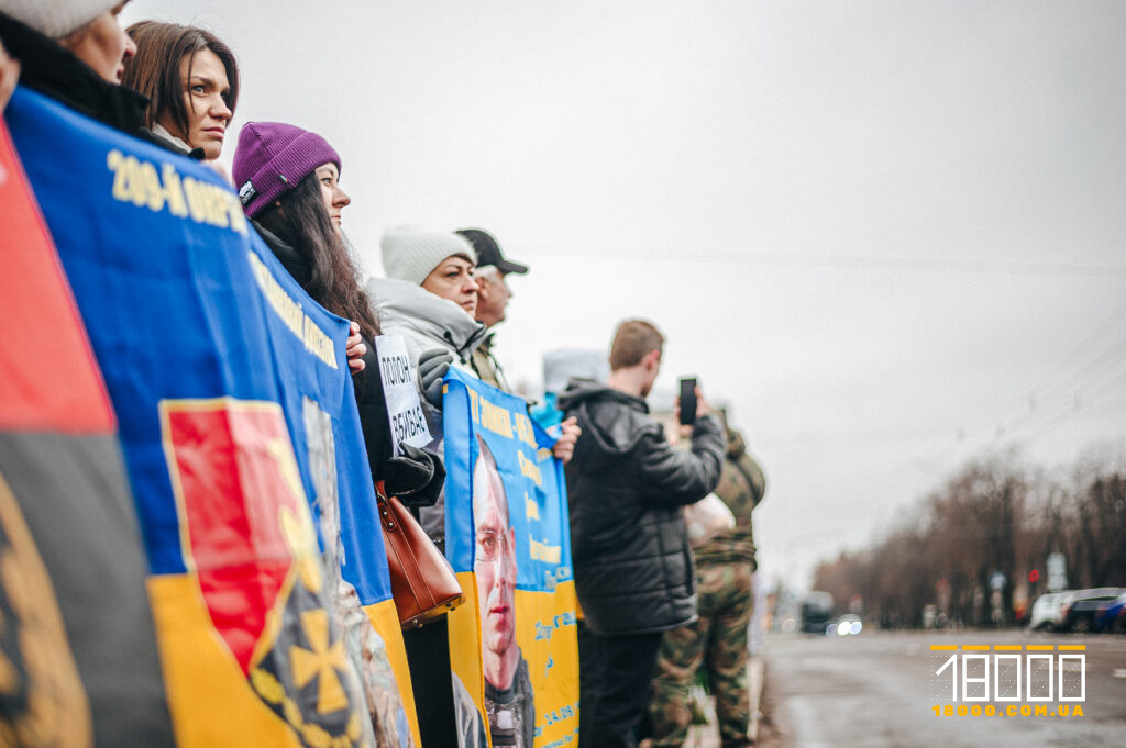 Люди на акції в підтримку військовополонених у Черкасах