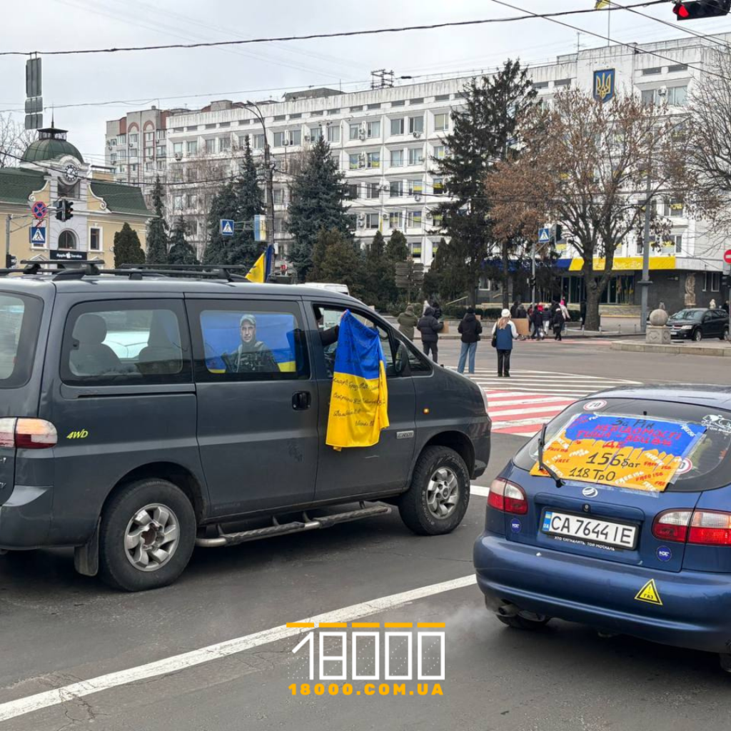 Бульвар Шевченка в Черкасах. Мітинг