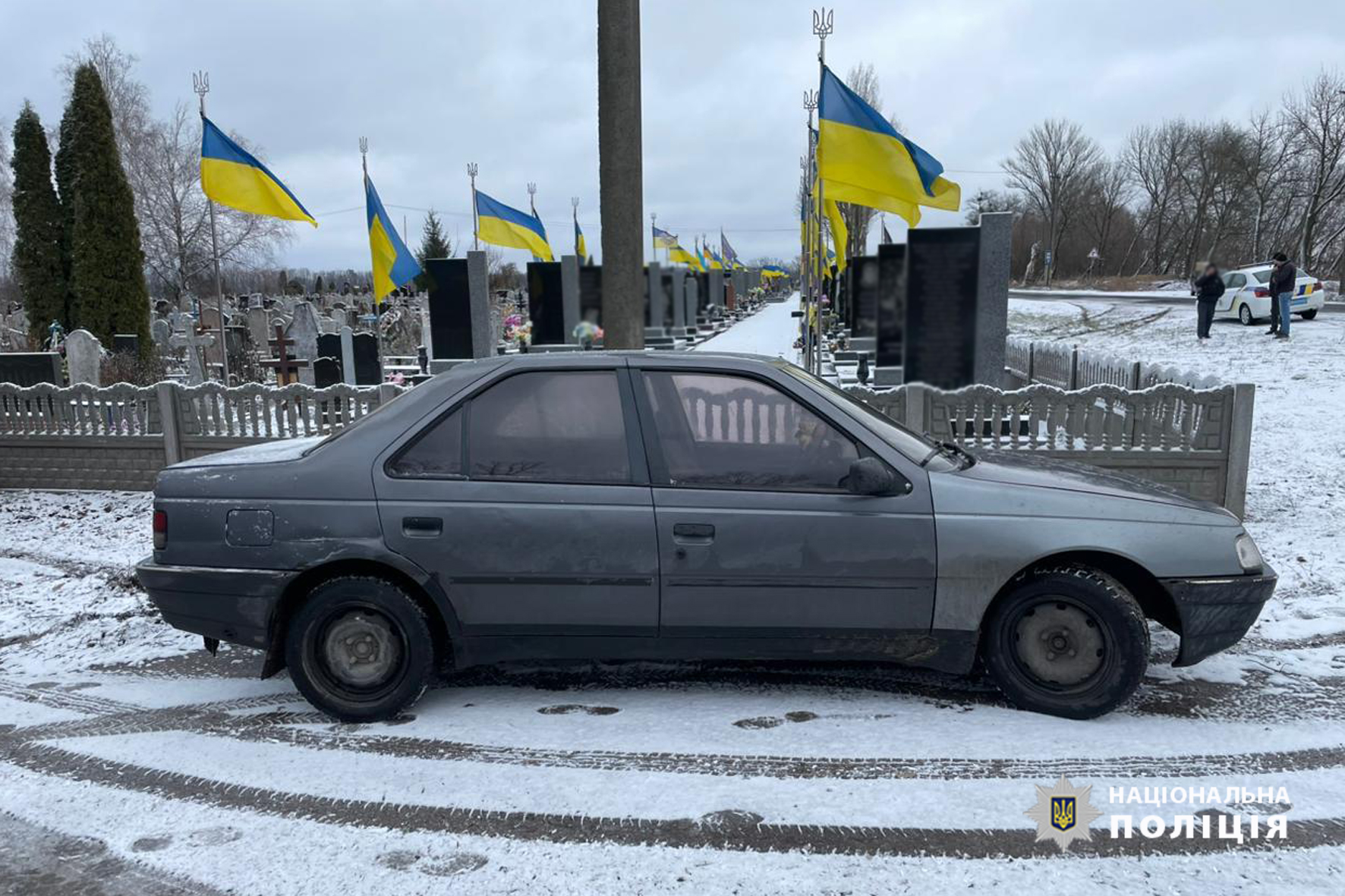 автомобіль