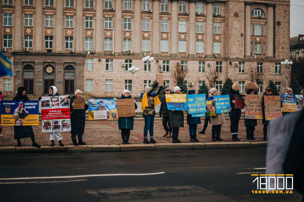 люди на акції в підтримку військовополонених