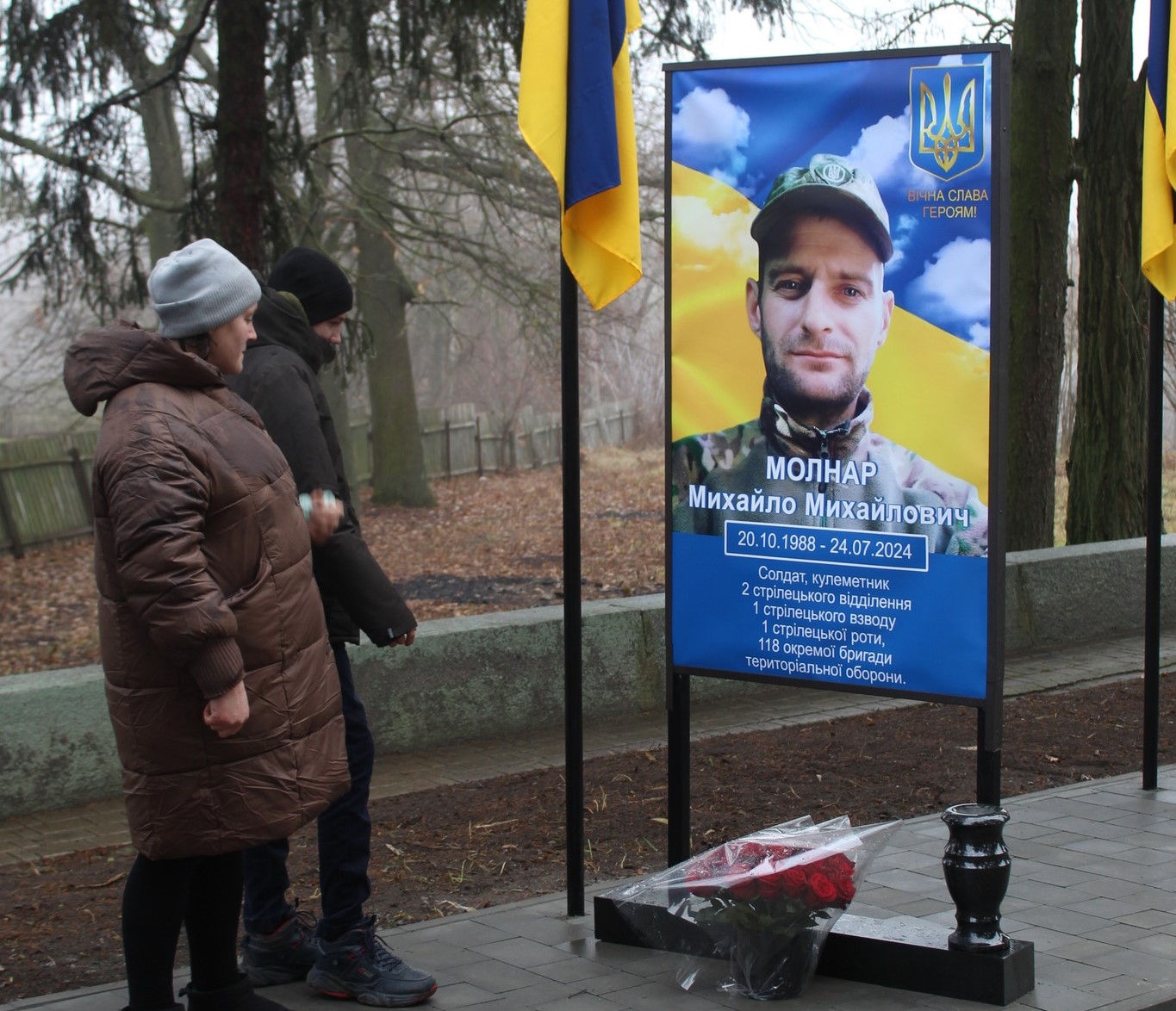 меморіальна дошка військовому