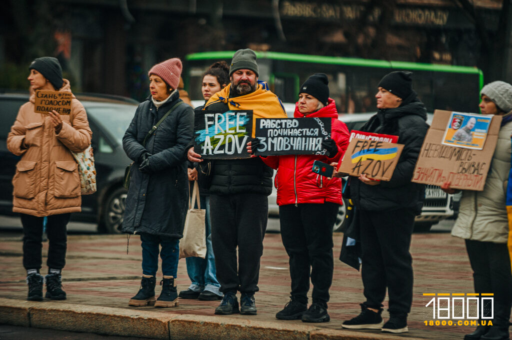 Люди з табличками "Free Azov"