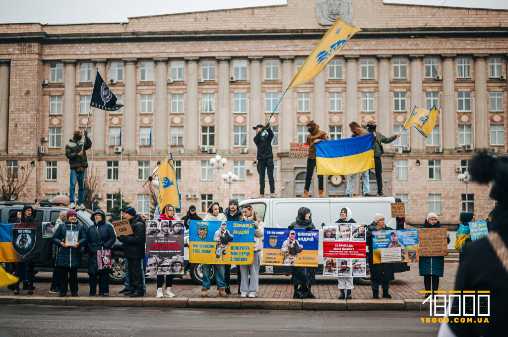 Акція в підтримку полонених