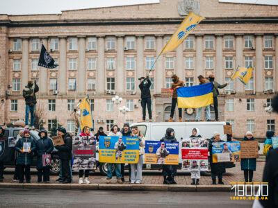 Акція в підтримку полонених