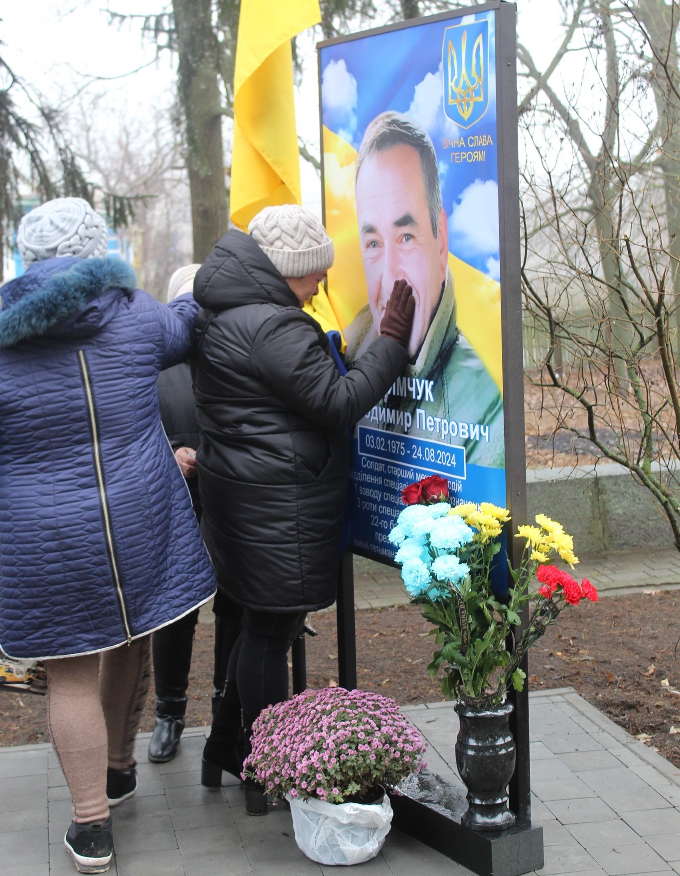 меморіальна дошка загиблому військовому