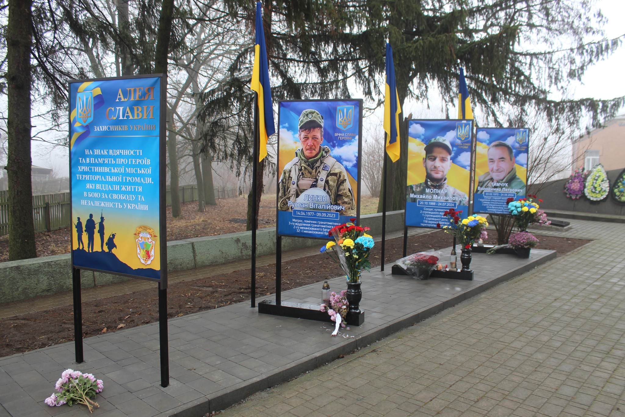 меморіальні дошки загиблим військовим 