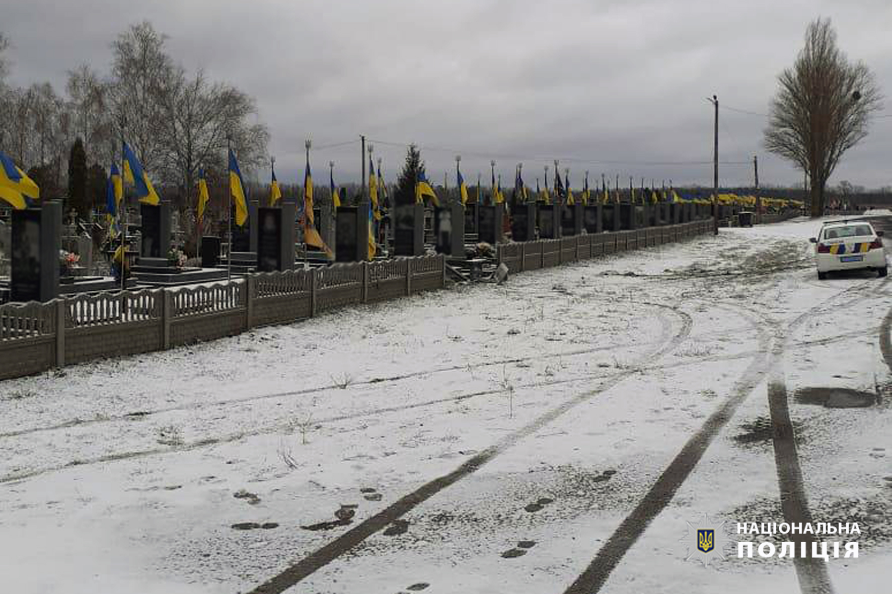 знесений паркан у Смілі