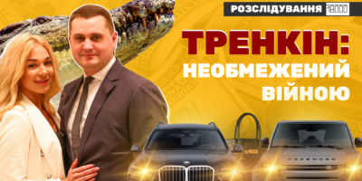 Секретар Черкаської міської ради Юрій Тренкін