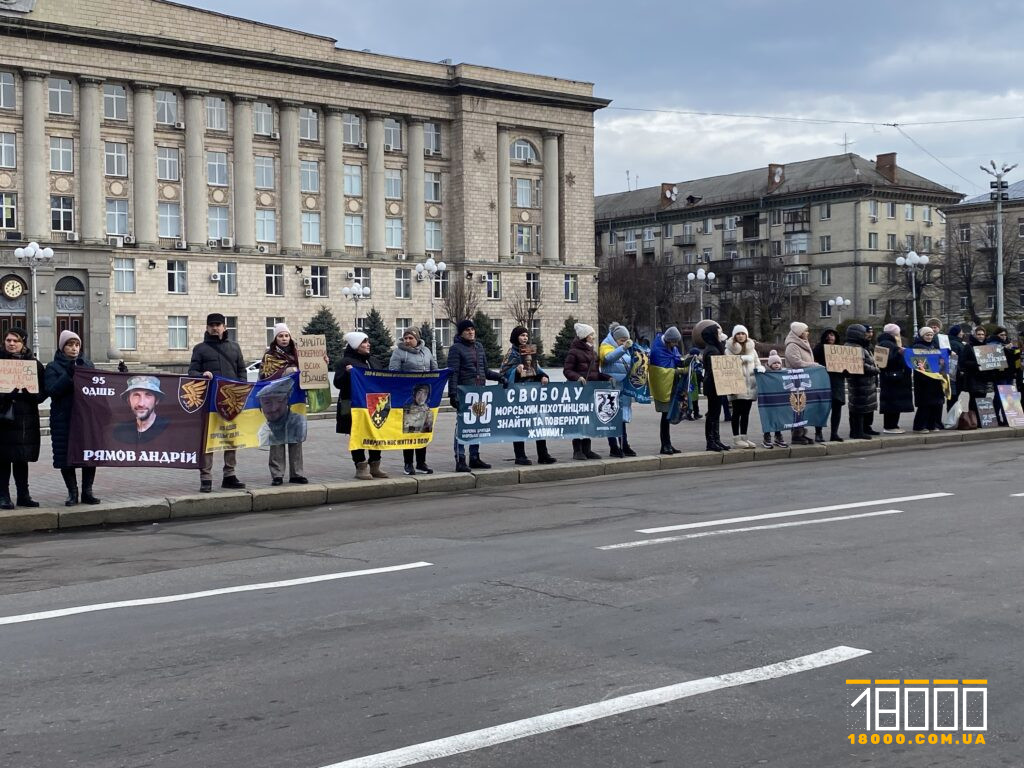 Черкасці на акції для підтримки військовополонених 