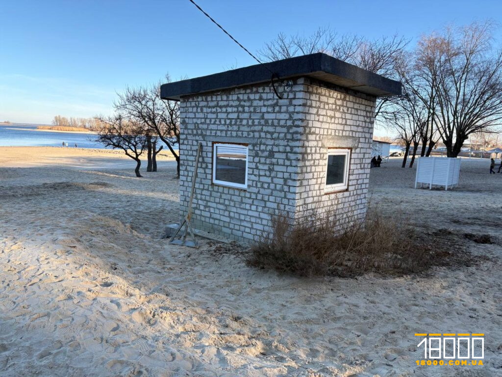 Будка охорони на березі, де відновили будівництво 