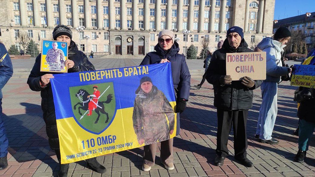 Акція в підтримку зниклих безвісти та військовополонених у Черкасах