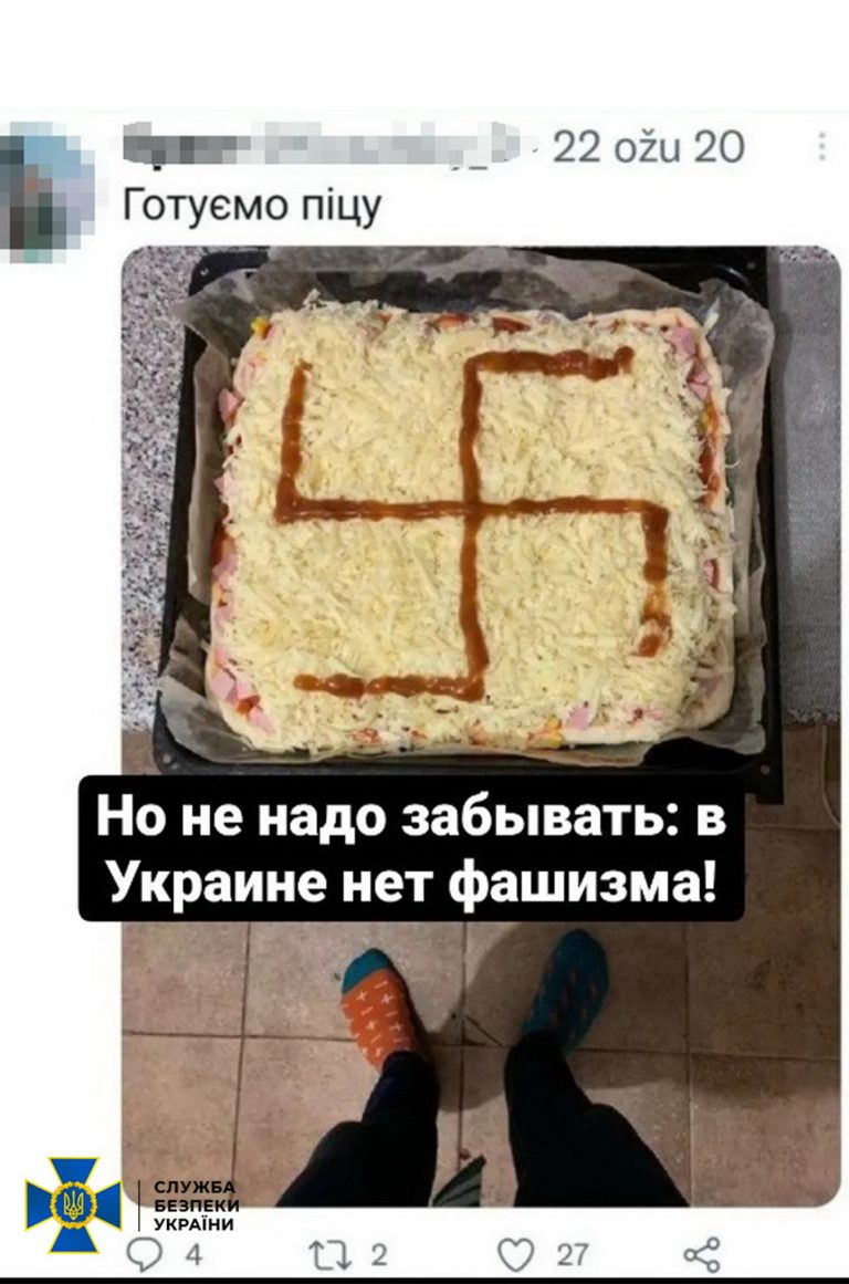 Допис підозрюваного з Черкас