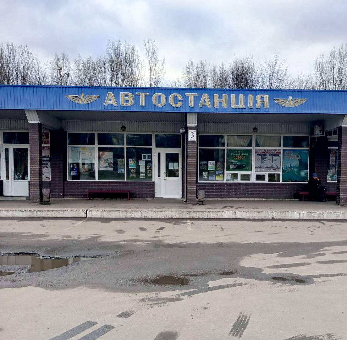 Автостанція у Смілі 