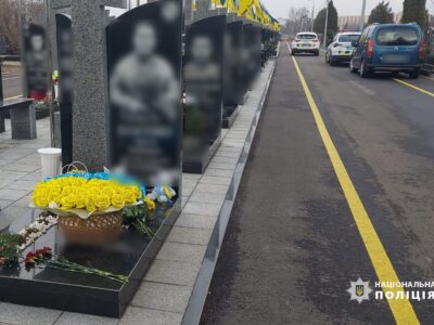 У Черкасах із могили військового на Алеї героїв викрали ялинку