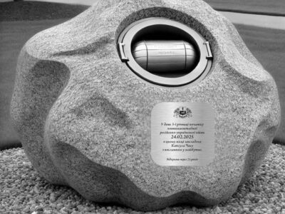 капсула часу у Черкасах