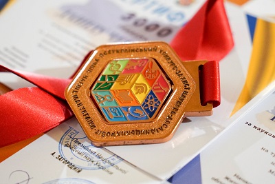 нагорода конкурсу МАН