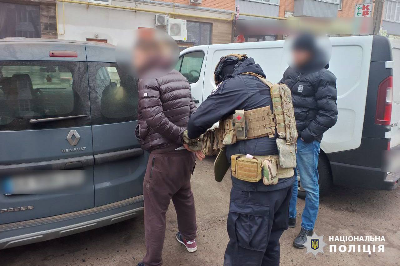 Затримання чоловіка