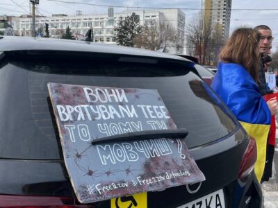 Акція підтримки полонених Черкаси