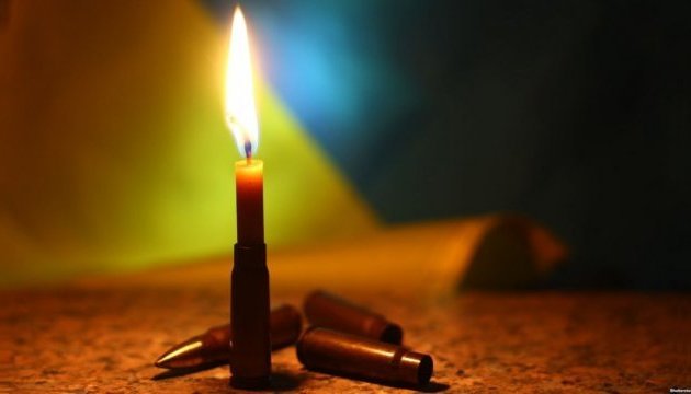 День жалоби