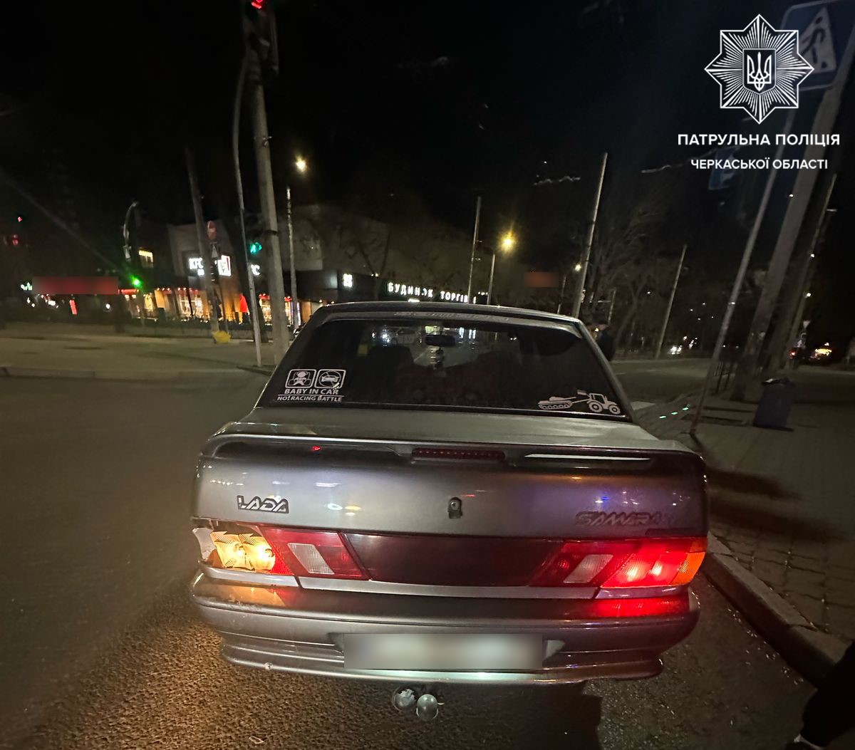 ДТП у Черкасах