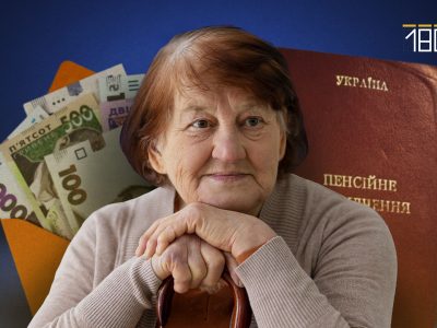 Що зміниться після індексації пенсії 2026 для черкащан