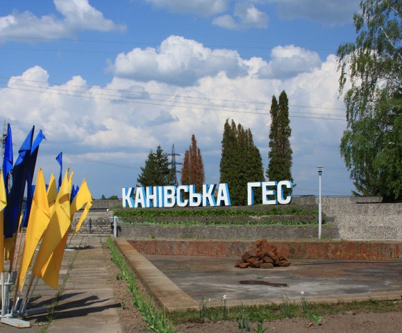 Канівська ГЕС