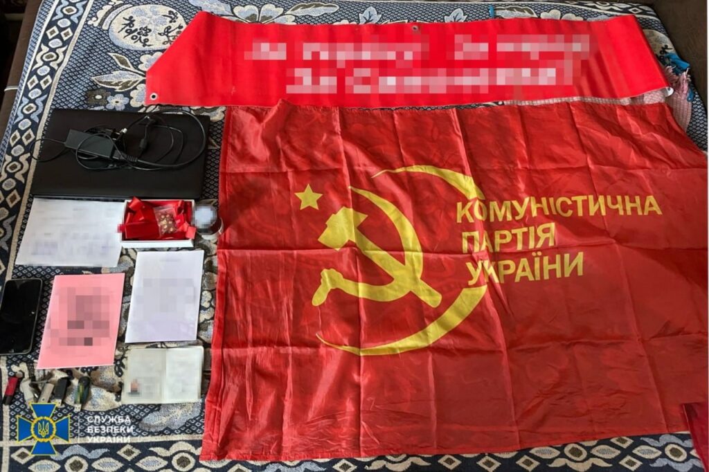 Осередок комуністів