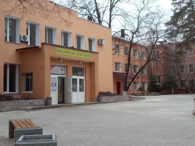 Перша міська лікарня