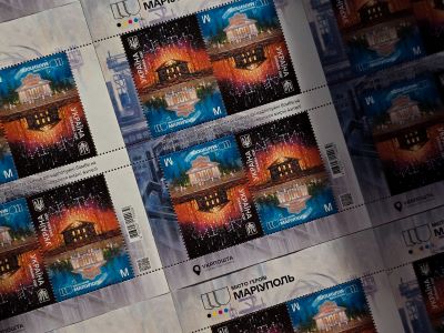 поштова марка