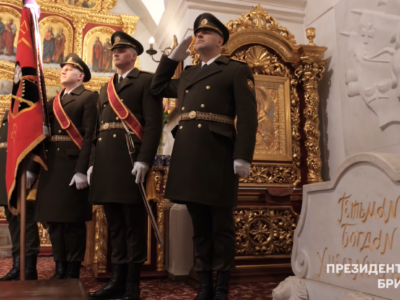 Президентська бригада