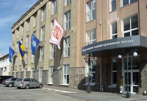 ЦНАП у Черкасах