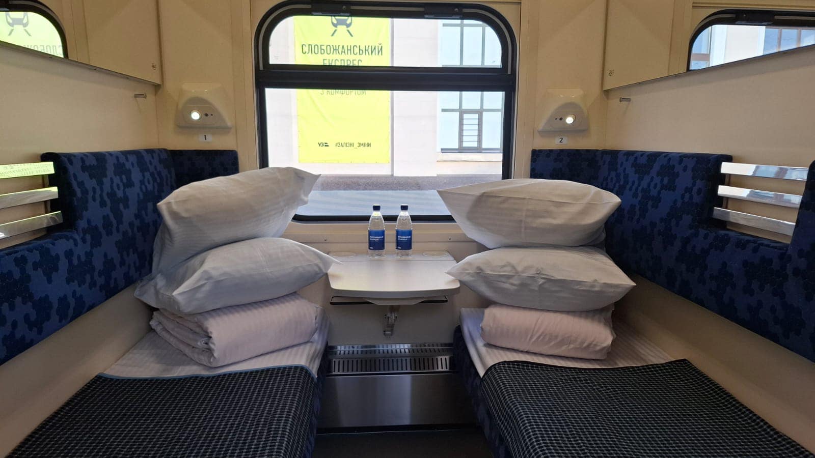 номер в Укрзалізниці