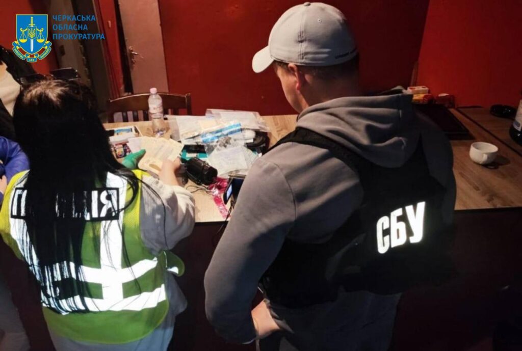 Затримання