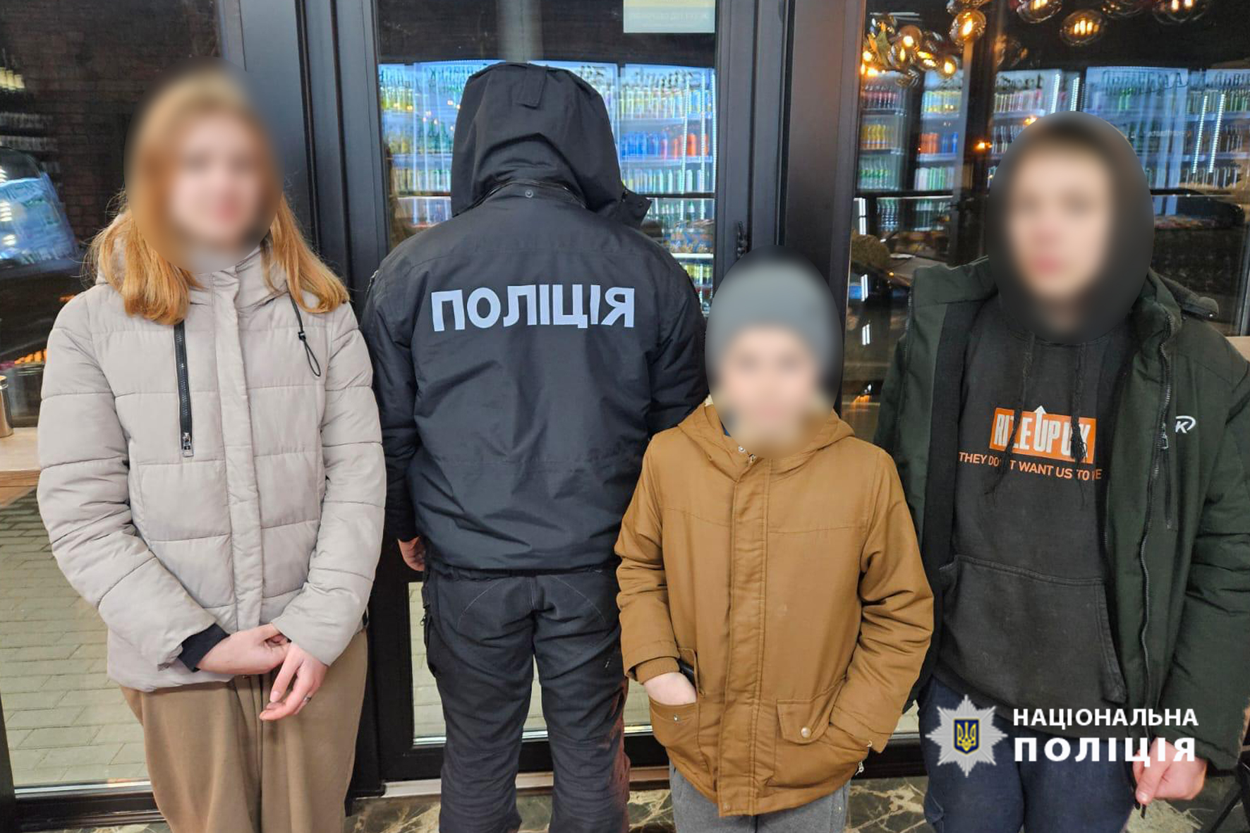 поліція розшукала зниклих дітей