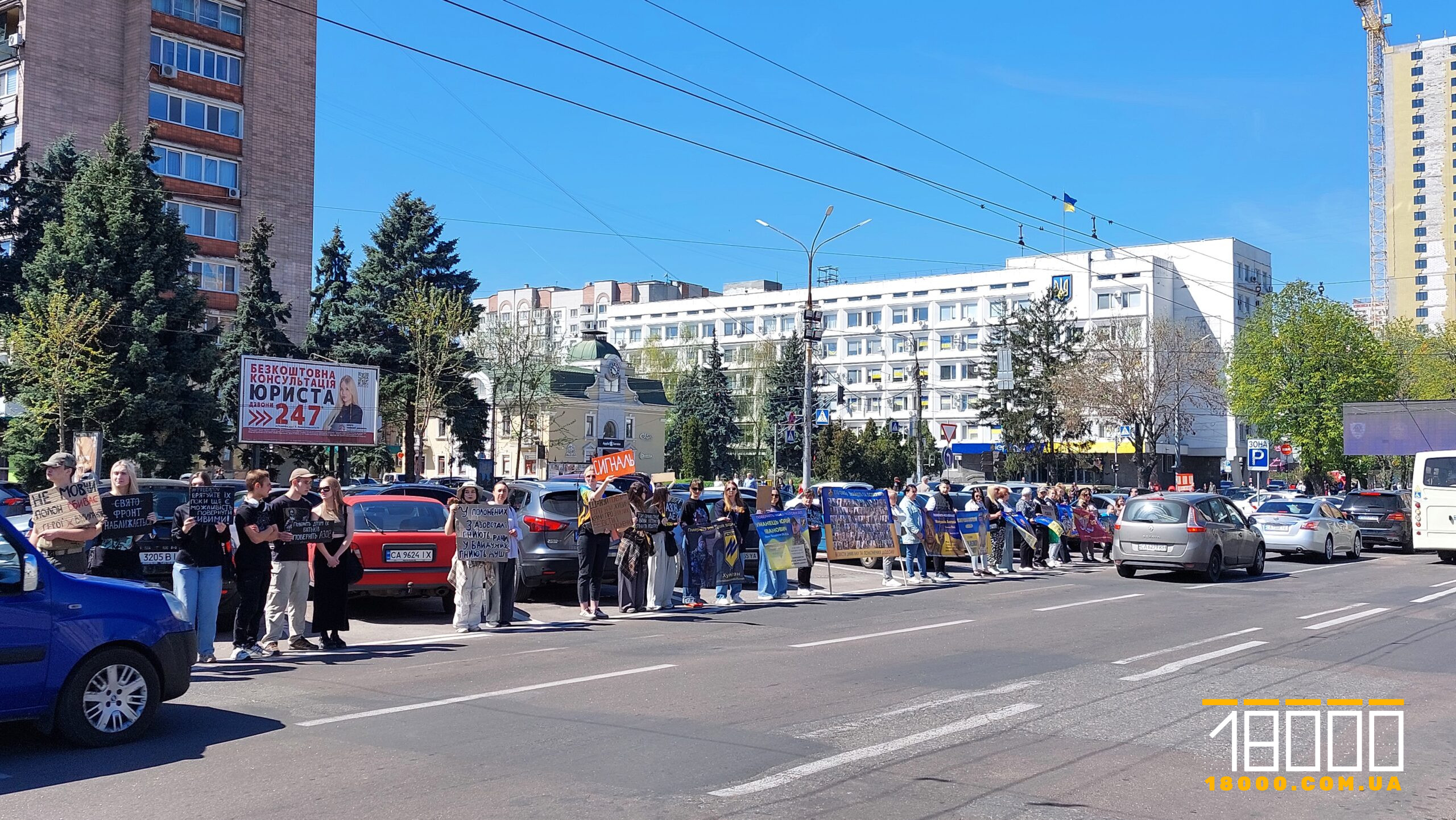 люди на Акції в Черкасах