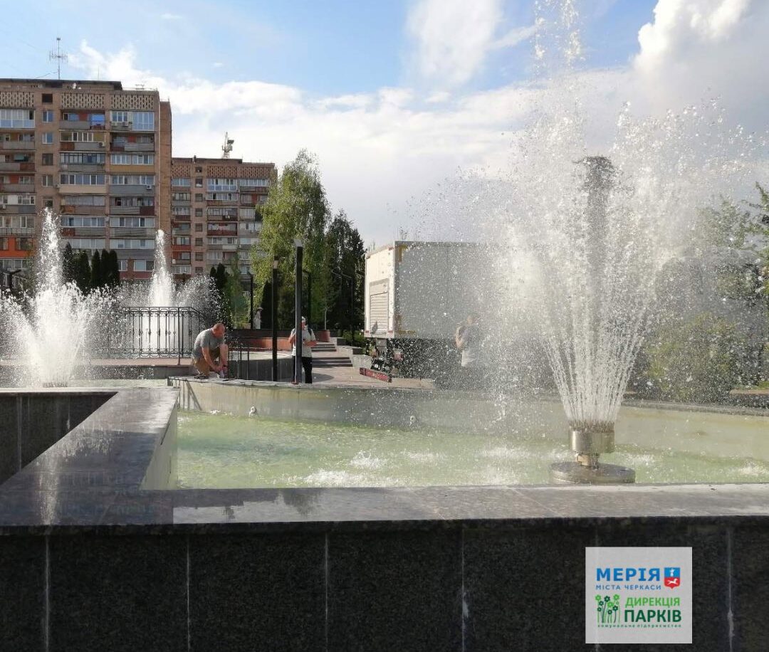 водограй у свері "Юність"