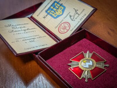 Відзнака посмертно