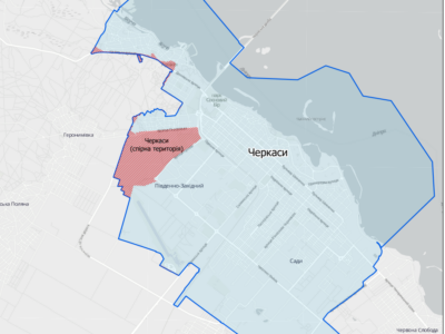 Межі, які визначають для себе Черкаси