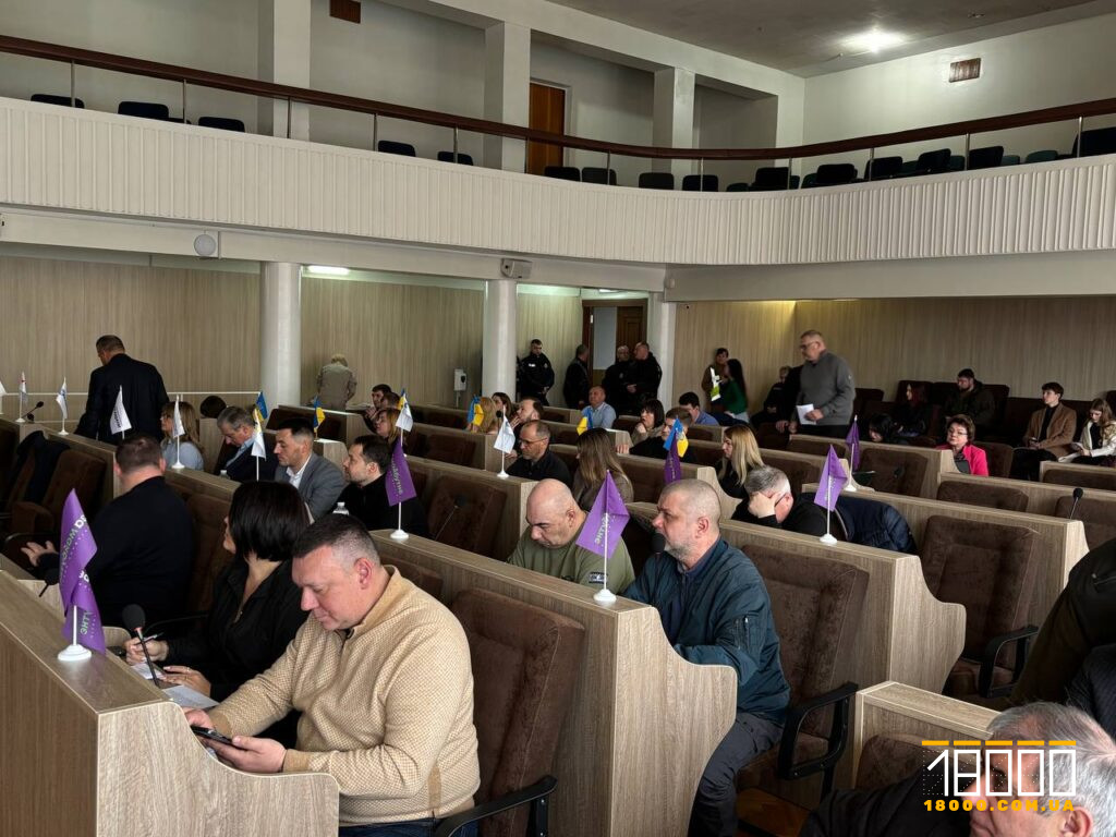 Міська рада Черкас