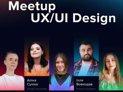 Навчання для дизайнерів Мeetup UX/UI Design від TRIARE