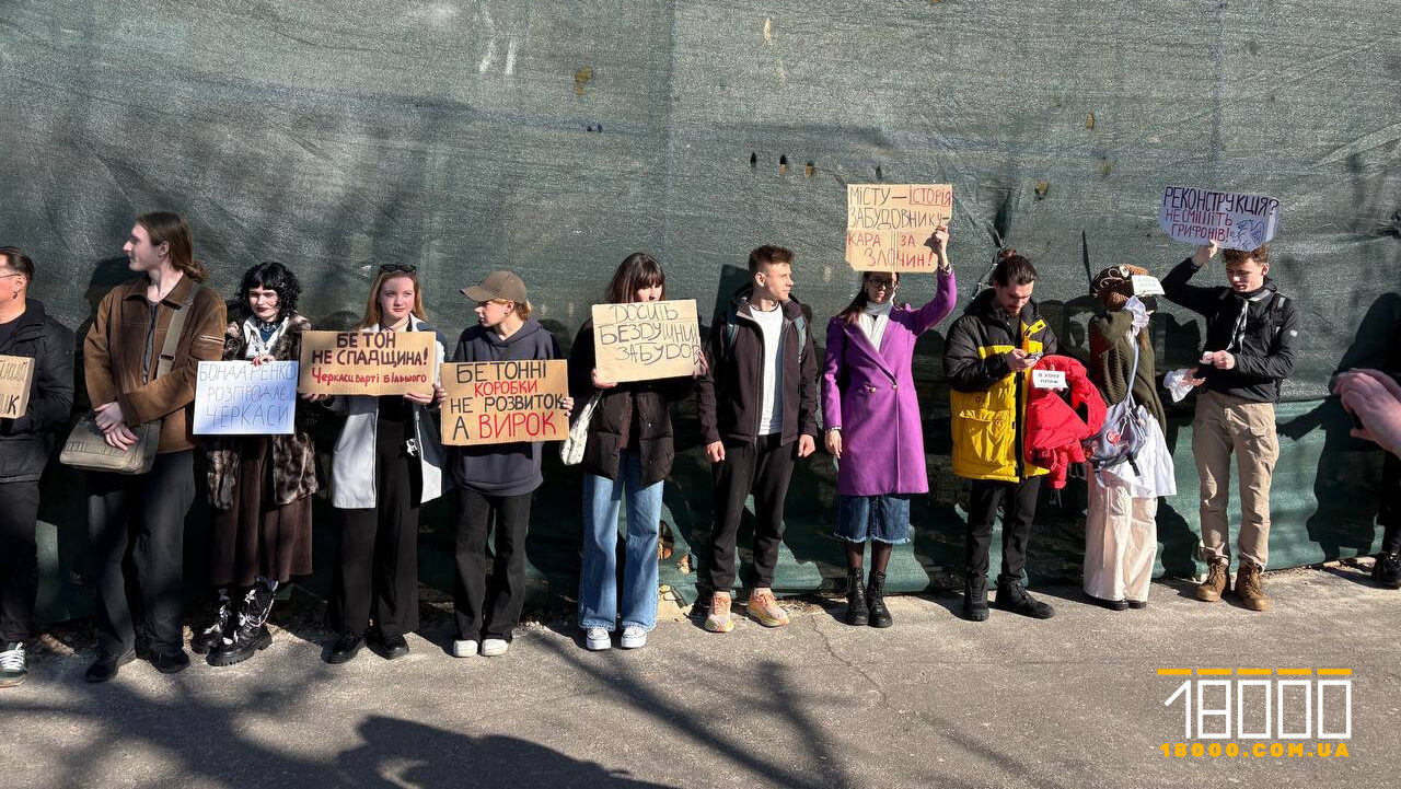 протестувальники з плакатами на акції проти забудови Замкового узвозу
