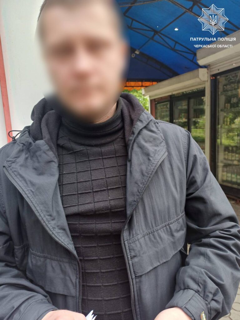 чоловік, якого затримали з наркотиками