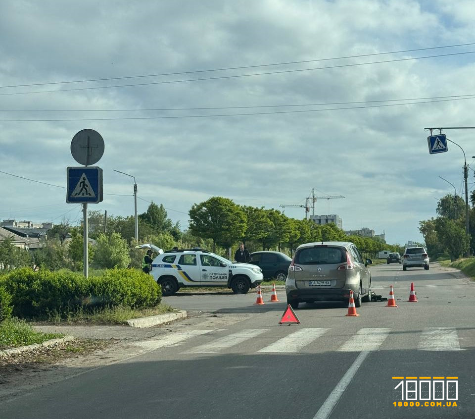 ДТП Черкаси 13 травня