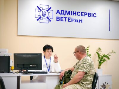 ветеран у ЦНАПі