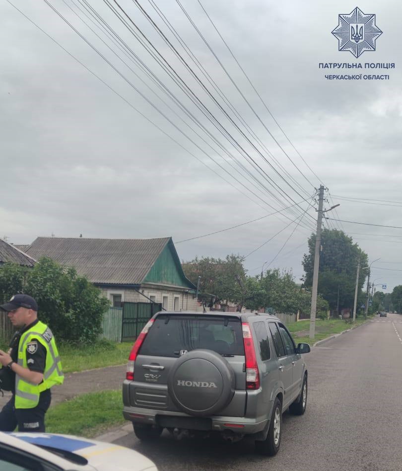 Хонда без номерних знаків